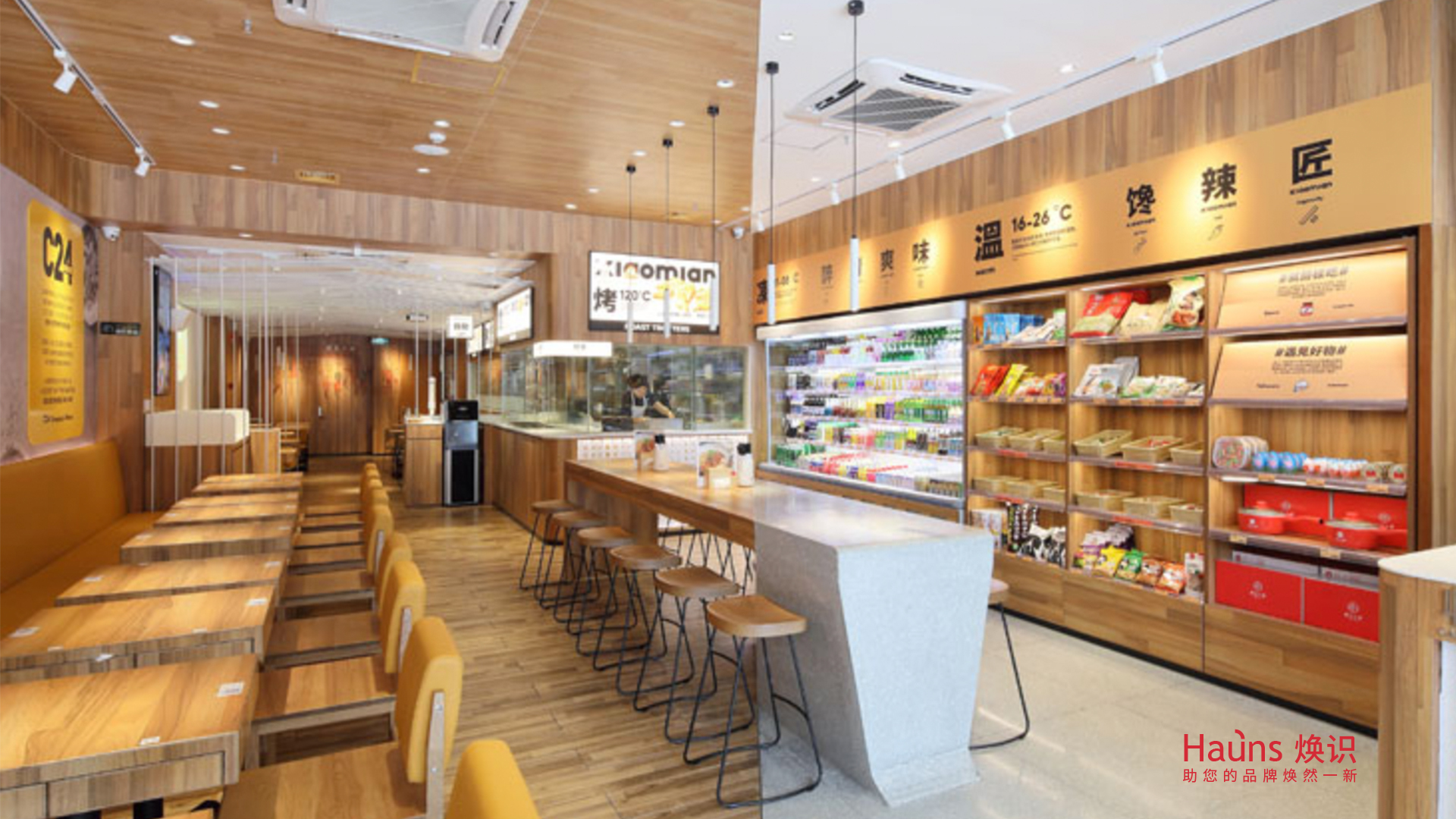 為什么眾多餐飲商標或餐廳標識都是紅色的？