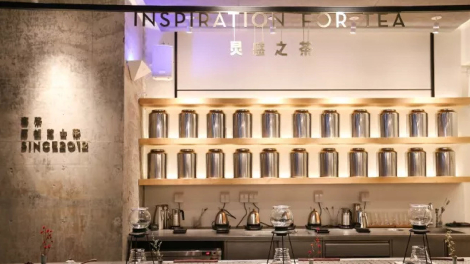 喜茶 茶飲品牌logo設計 茶飲vi設計 茶飲品牌定位.jpg 喜茶 茶飲品牌logo設計 茶飲vi設計 茶飲品牌定位.jpg