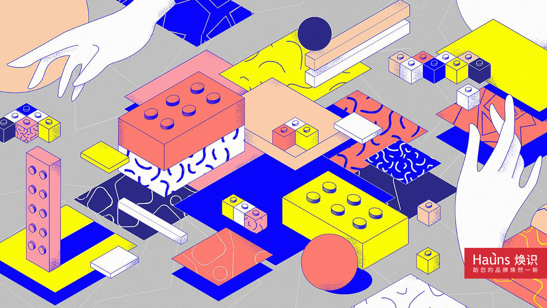 餐飲品牌形象,餐飲策劃,餐飲定位.jpg 餐飲品牌形象,餐飲策劃,餐飲定位.jpg