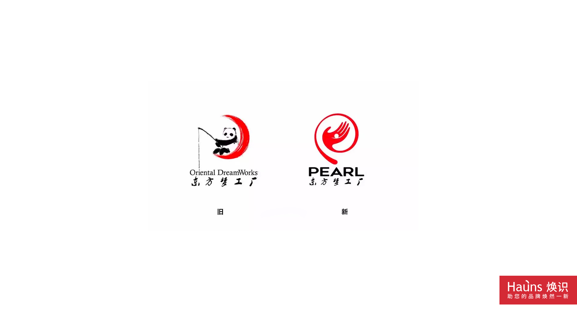 阿里媽媽 品牌形象煥新 logo設(shè)計煥新.jpg