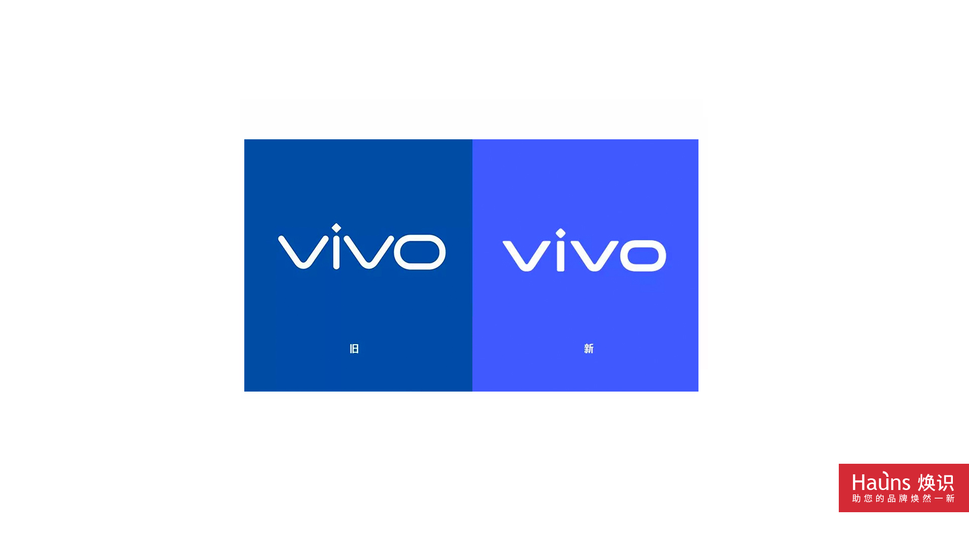 VIVO 品牌形象煥新 logo設(shè)計煥新.jpg