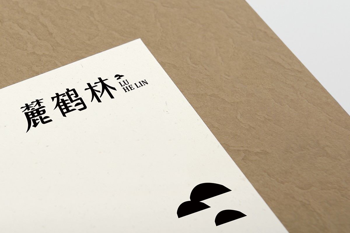 東北特產logo設計 特產連鎖品牌設計 土特產形象設計.jpg