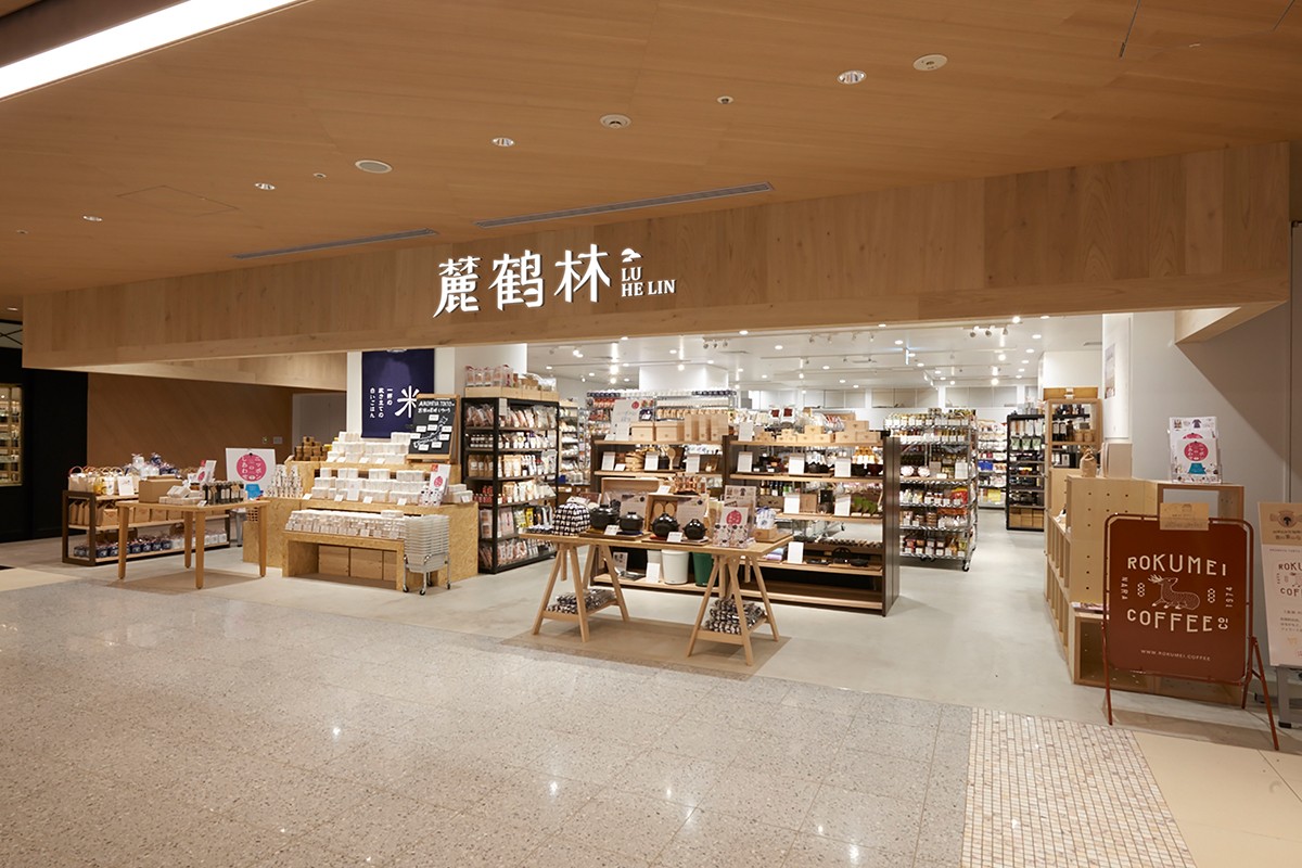 農產品店面設計 土特產門頭設計 東北特產品牌設計.jpg
