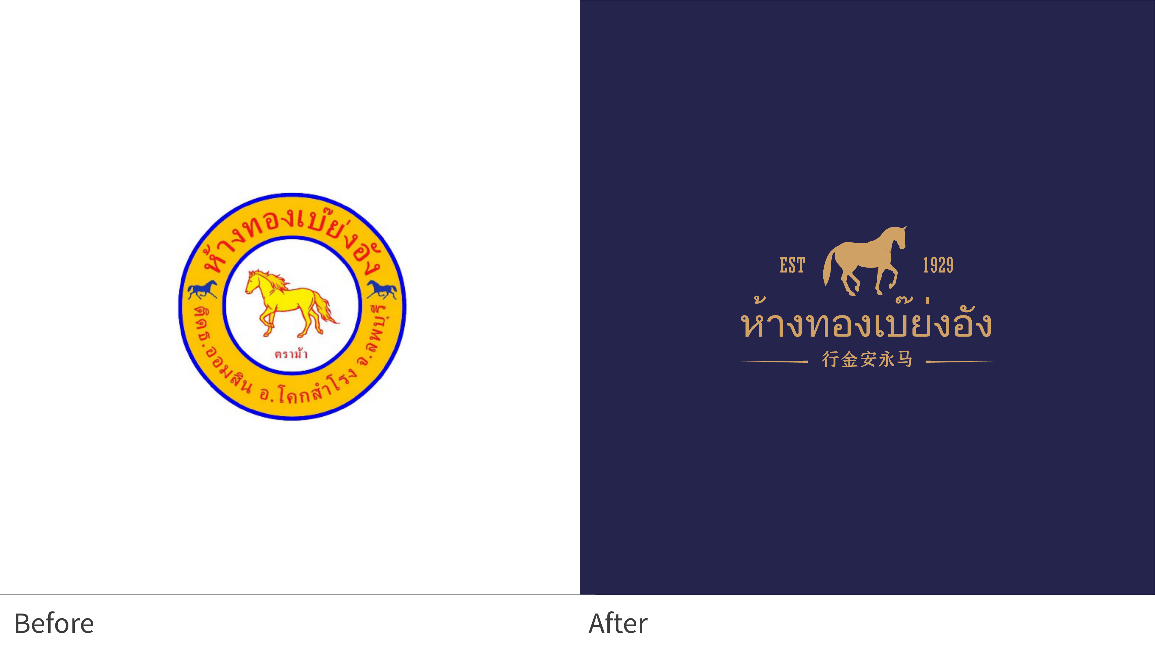 珠寶logo標志設計_珠寶品牌設計煥新.jpg 珠寶logo標志設計_珠寶品牌設計煥新.jpg