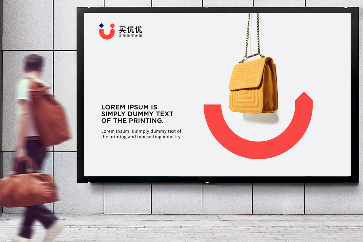 電商設計,購物平臺海報設計.png 電商設計,購物平臺海報設計.png