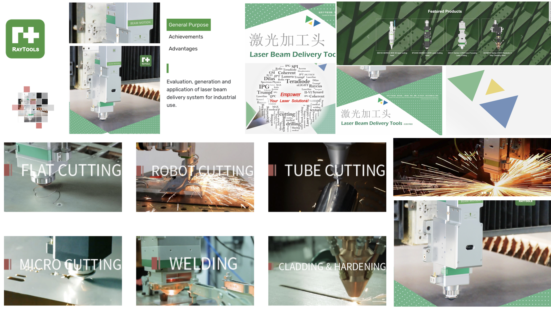 激光頭畫冊設(shè)計(jì).jpeg 激光頭畫冊設(shè)計(jì).jpeg