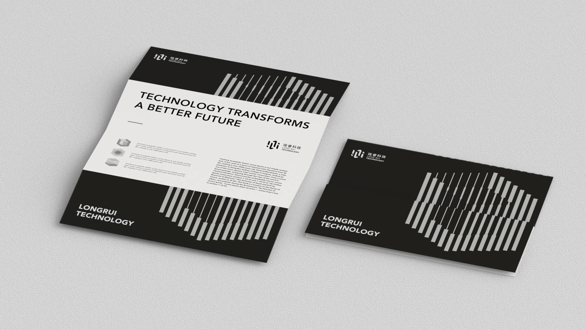 科技vi設計.jpg 科技vi設計.jpg