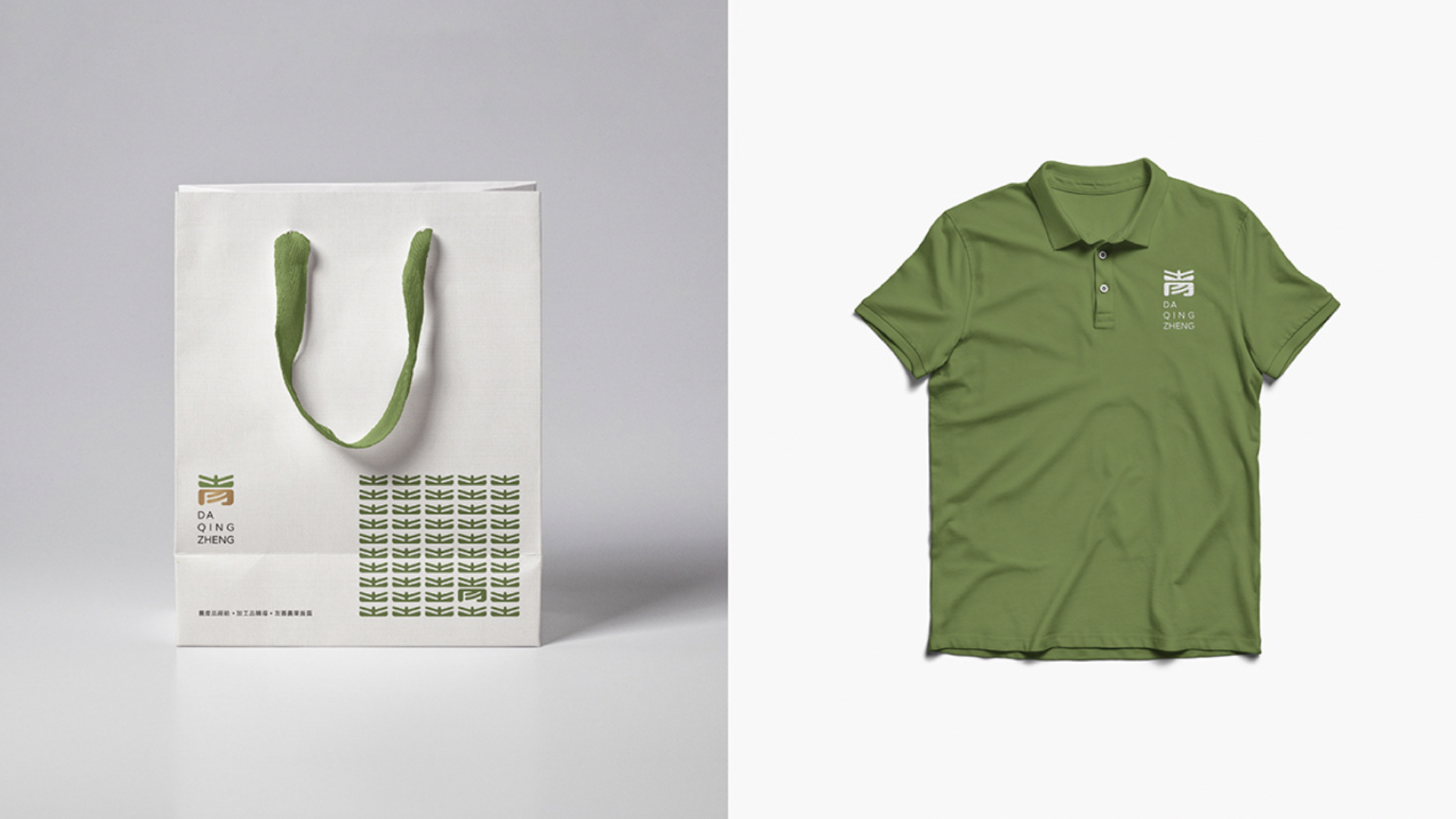 土特產(chǎn)vi設(shè)計.jpg 土特產(chǎn)vi設(shè)計.jpg