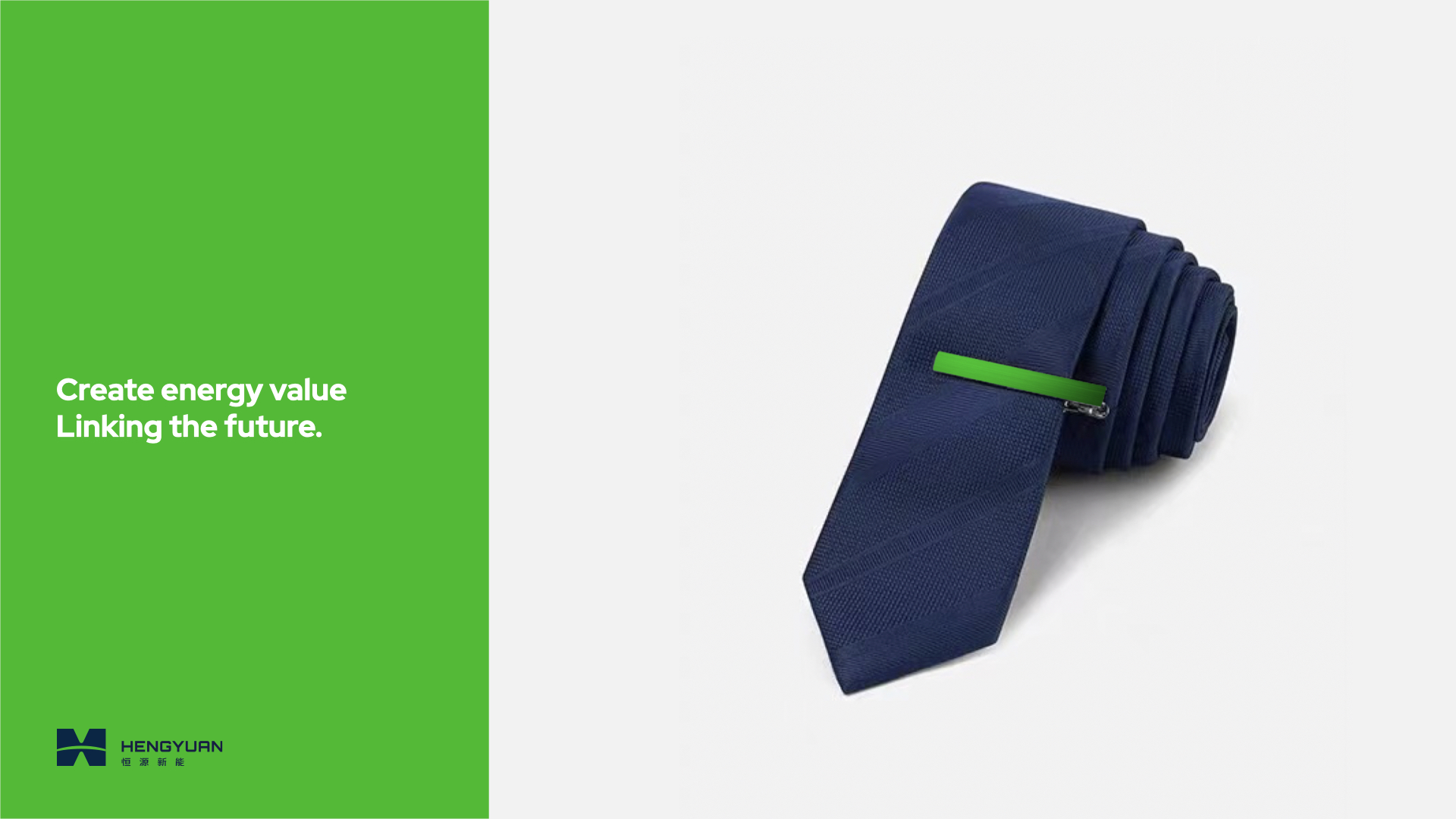 綠色能源vi設計.jpeg 綠色能源vi設計.jpeg
