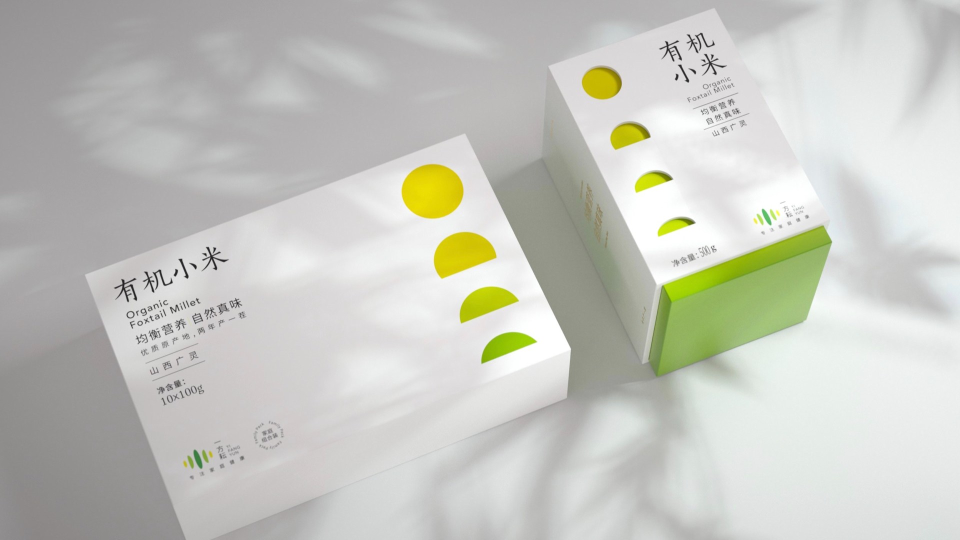 15有機小米包裝設(shè)計_雜糧vi設(shè)計.jpg