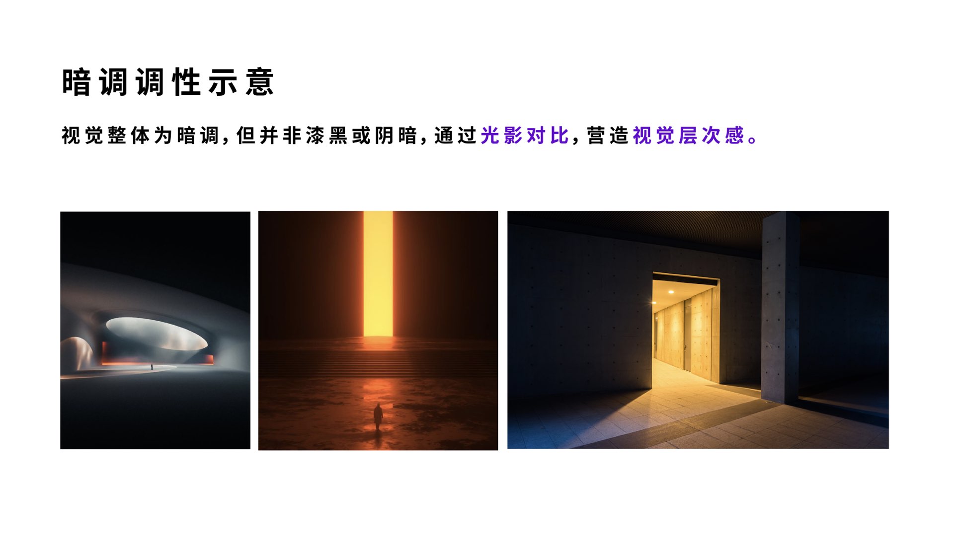 公司vi設計.003.jpeg 公司vi設計.003.jpeg