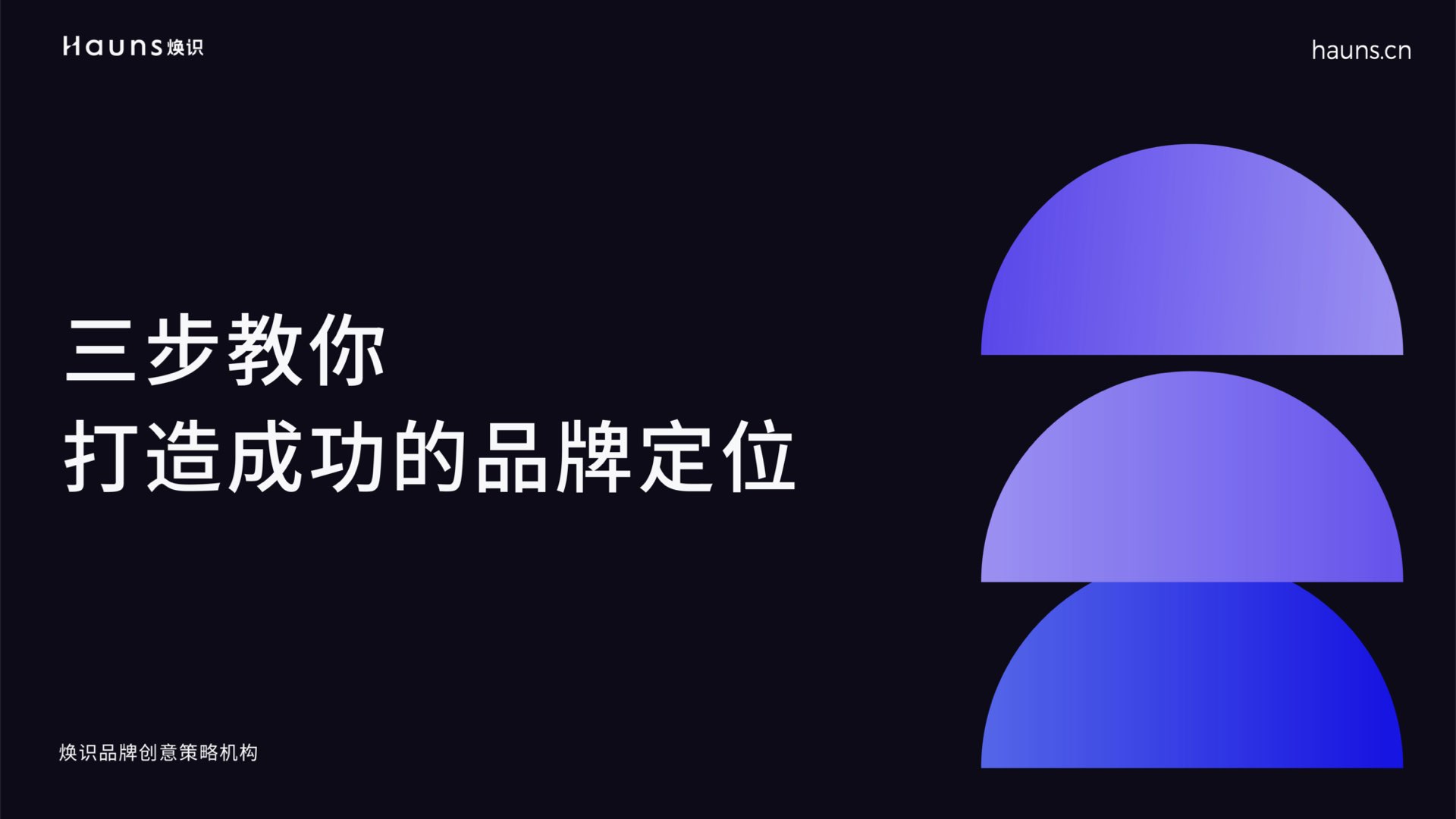 煥識(shí)封面 摘錄.001.jpeg 煥識(shí)封面 摘錄.001.jpeg