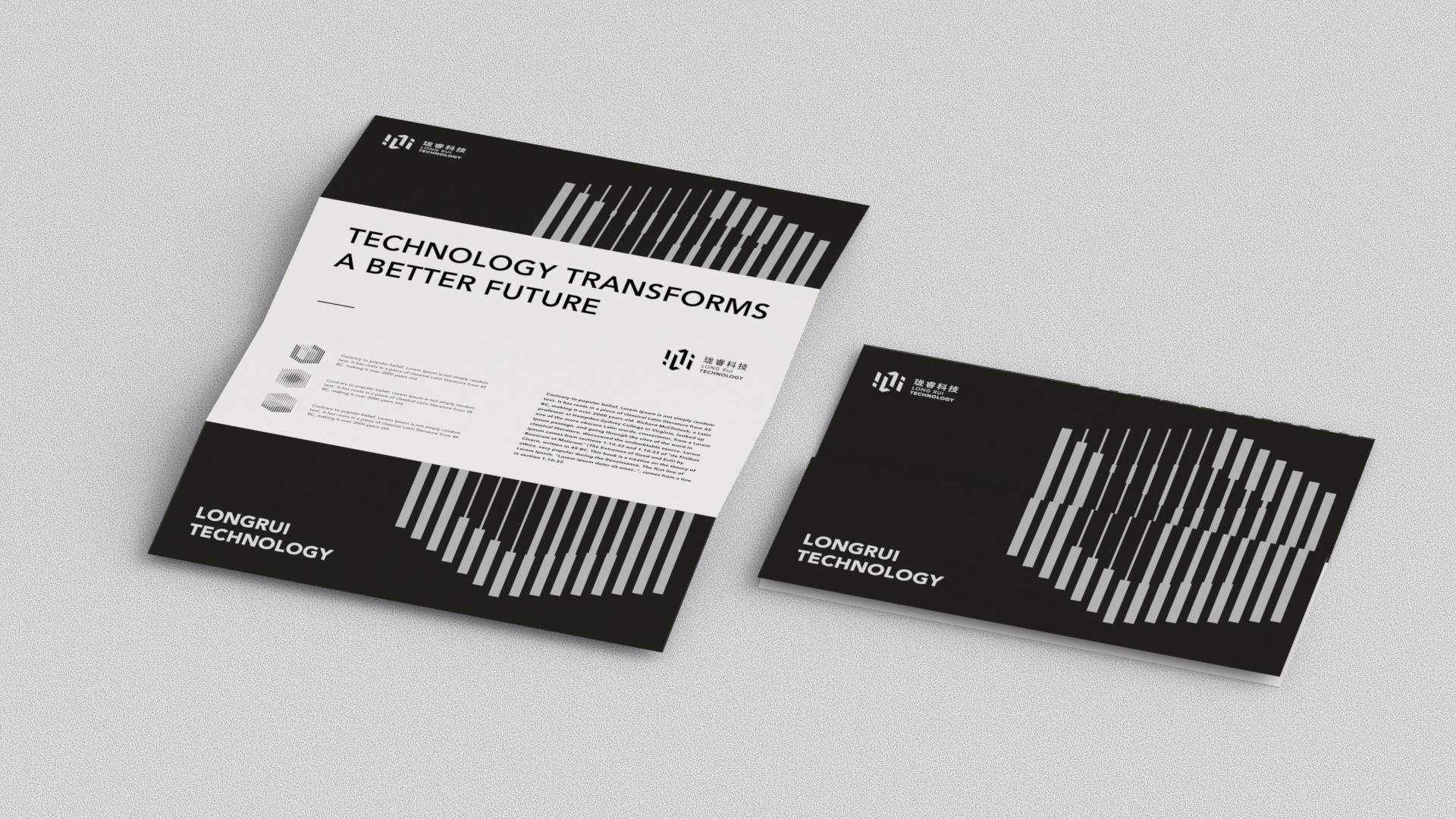 科技vi設(shè)計(jì).jpg