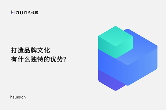 品牌文化_品牌體驗(yàn)_品牌營(yíng)銷(xiāo) 品牌文化_品牌體驗(yàn)_品牌營(yíng)銷(xiāo)