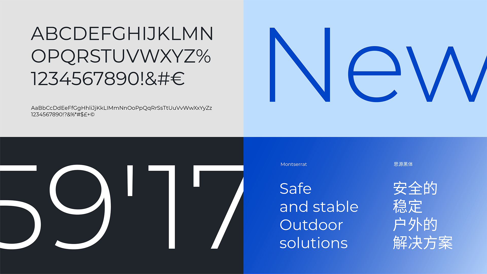 科技品牌設計_戶外品牌策劃.jpg 科技品牌設計_戶外品牌策劃.jpg