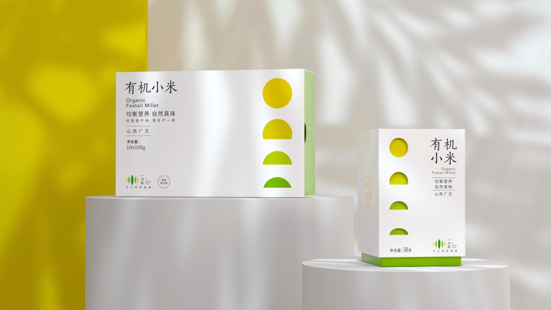 有機小米包裝設計.jpg