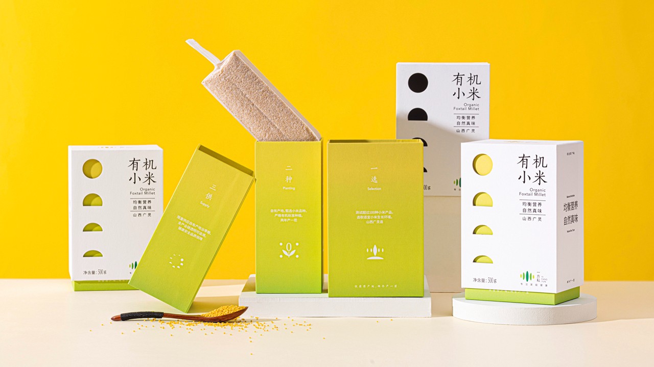 雜糧包裝設計_有機農產品vi設計.jpg