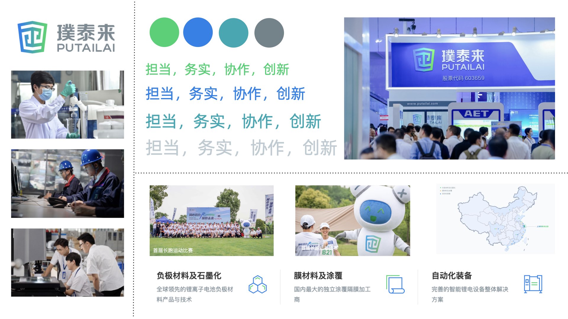 新能源品牌設(shè)計(jì).jpeg 新能源品牌設(shè)計(jì).jpeg