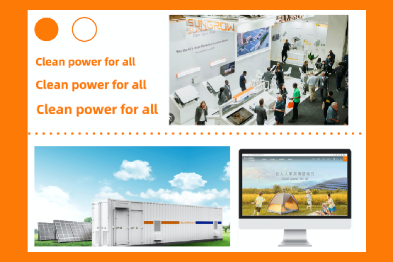 陽(yáng)光電源vi設(shè)計(jì)案例評(píng)估指數(shù)_光伏vi設(shè)計(jì)策劃_煥識(shí)vi設(shè)計(jì)策劃