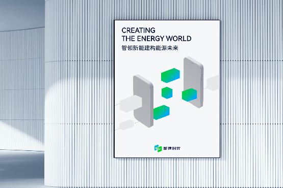 制造業(yè)VI設(shè)計:塑造品牌形象與企業(yè)價值觀 制造業(yè)VI設(shè)計:塑造品牌形象與企業(yè)價值觀