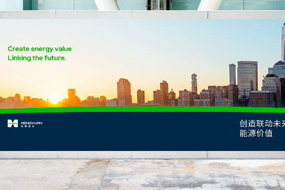 光伏品牌VI設(shè)計-打造領(lǐng)先的新能源品牌形象

