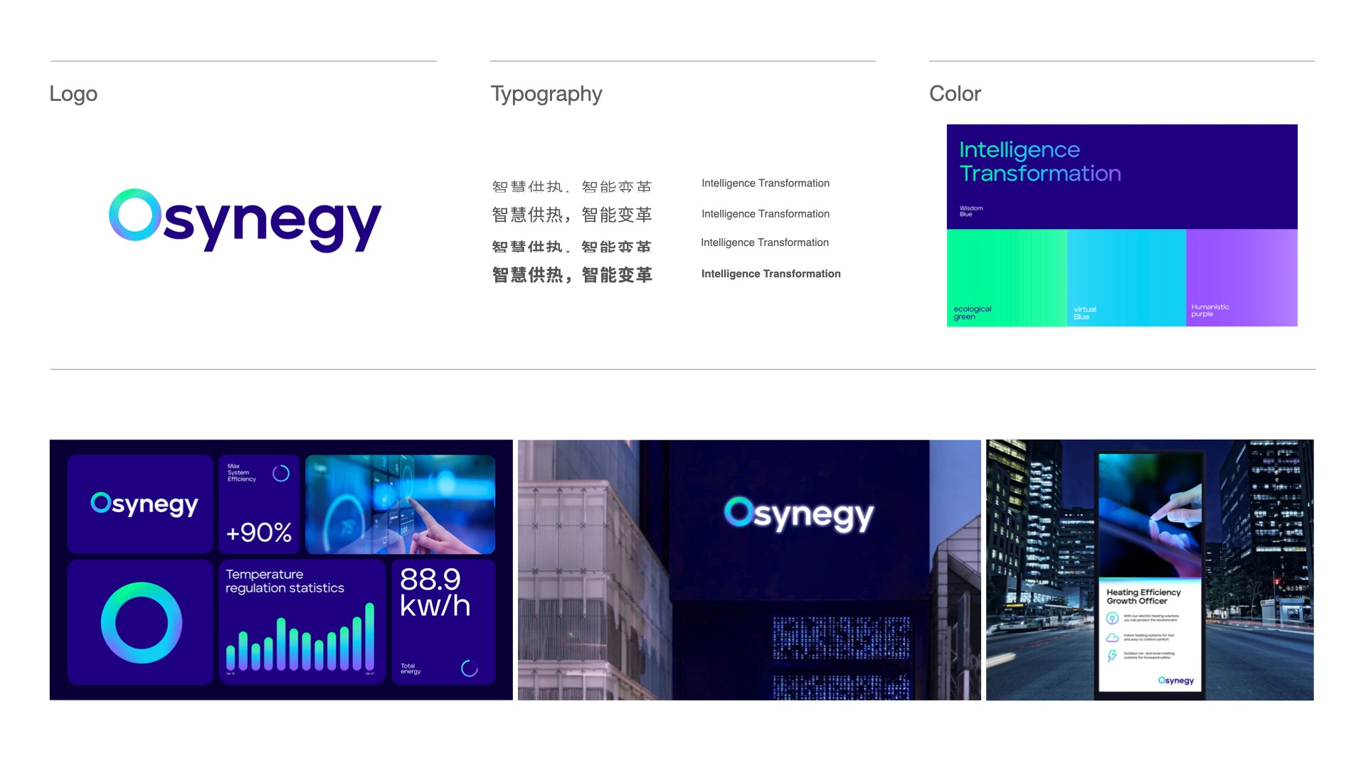 奧適捷vi設(shè)計(jì).jpeg 奧適捷vi設(shè)計(jì).jpeg