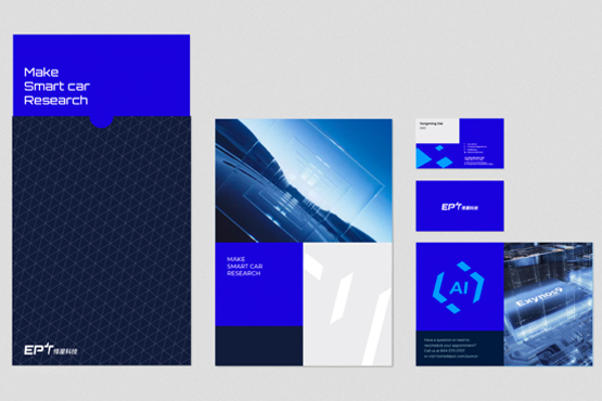 懌星科技vi設計案例評估指數-智能汽車品牌設計
-煥識vi設計策劃