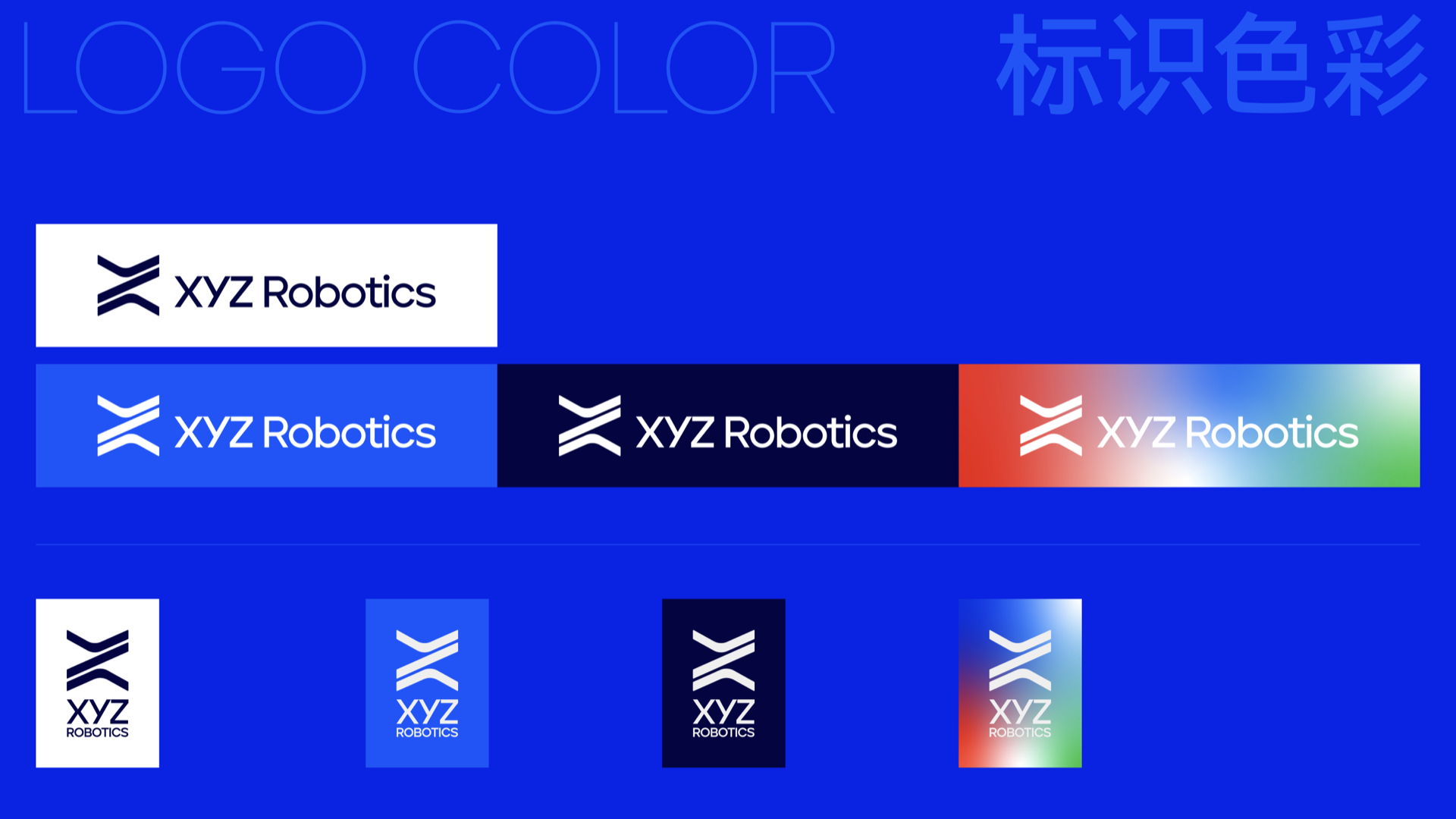 星猿哲logo設計.jpeg 星猿哲logo設計.jpeg